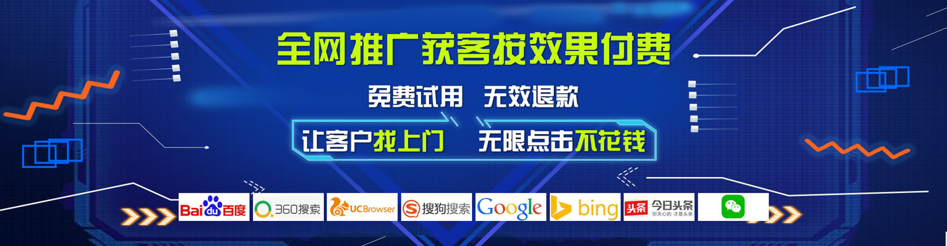 叶集百度推广托管