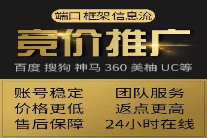精准投放，SEM托管案例展示