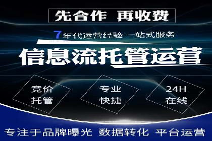 案例解析：SEM竞价助力旅游行业营销